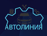 Пользователь Автолиния