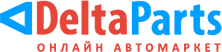 Пользователь Delta Parts