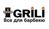 Пользователь GRILI -  все для барбекю