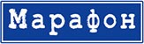 Пользователь Марафон