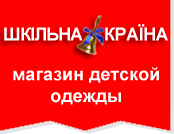 изображение Шкільна країна