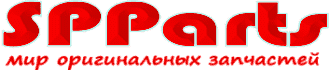Пользователь SPParts.com.ua